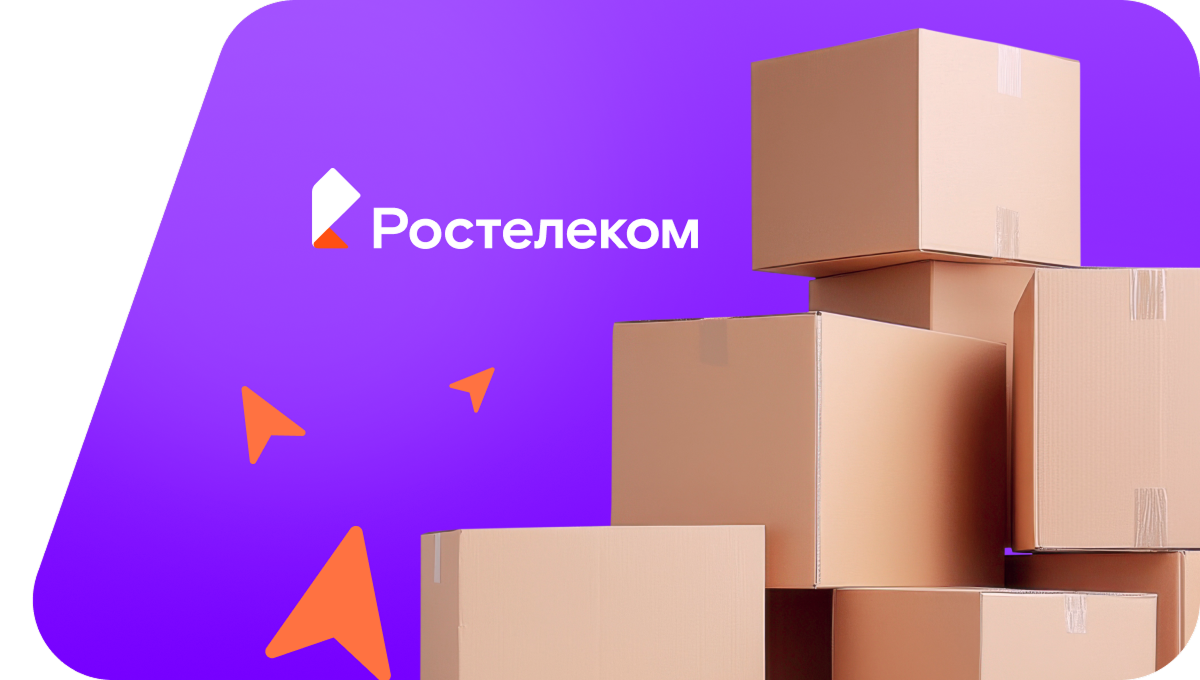 Переезд в новую квартирув&nbsp;село Булай (Удмуртская Республика)